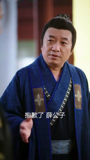 踏血行歌(120集) 踏血行歌(120集)无需充值尽情看