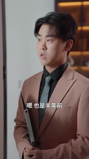 我用两个学分攻略高冷校草（81集）一口气看完全集