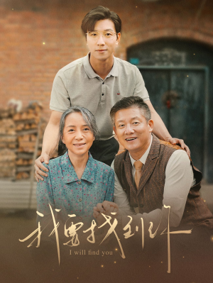 白首不分离(68集) 白首不分离(68集)火热短剧抢先看