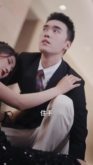 我自盛开(46集) 我自盛开(46集)短剧后续更精彩