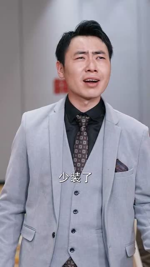 情人节大小姐向我求婚(54集) 情人节大小姐向我求婚(54集)精彩短剧来袭