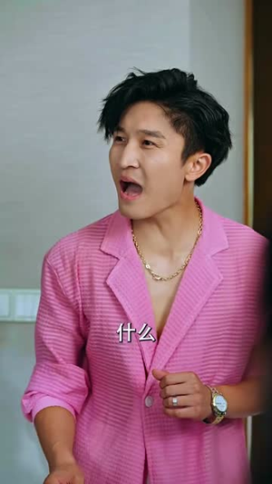 我的绝色美女房客(70集) 我的绝色美女房客(70集)最后一集