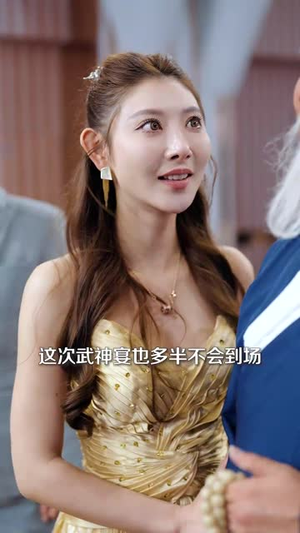 新版:绝世高手(60集) 新版:绝世高手(60集)全季一次看完