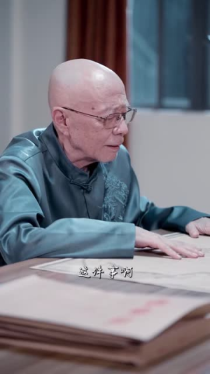 新版:逆鳞(75集) 新版:逆鳞(75集)一口气看完