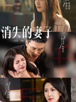 新版:消失的妻子&双生姐妹的反击攻略(63集) 新版:消失的妻子&双生姐妹的反击攻略(63集)真的太精彩了