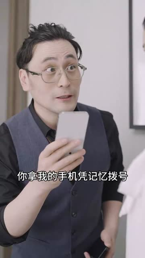 晚风不及你薄情(85集) 晚风不及你薄情(85集)在哪里可以全集