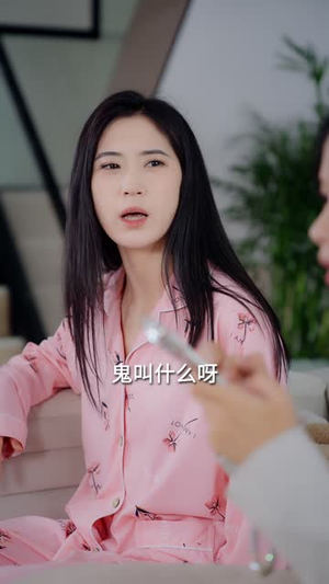 王妃娘娘有人下单啦(16集) 王妃娘娘有人下单啦(16集)短剧演员排行榜