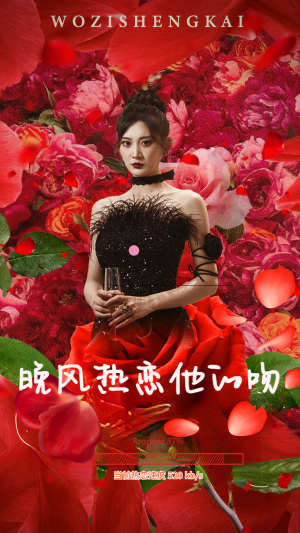 晚风热恋他的吻(46集) 晚风热恋他的吻(46集)全集下载