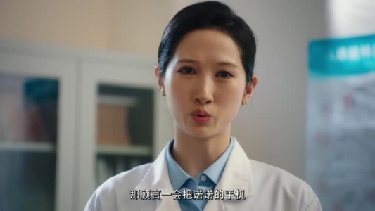 许你一诺千金（24集）无需会员轻松看