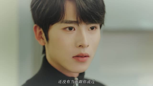 双生成瘾 初夏&一航 双生成瘾 初夏&一航第三季