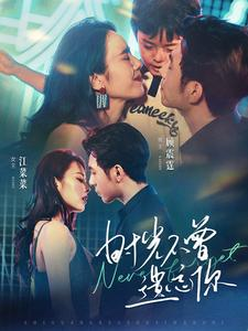 时光不曾遗忘你(100集) 时光不曾遗忘你(100集)爱上了这部剧了