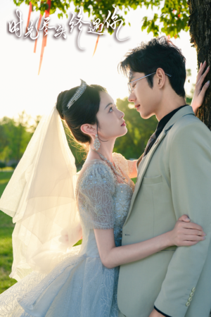 时光尽头终遇你（70集）热门短剧来袭