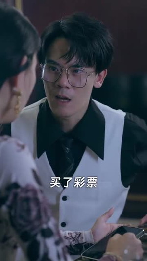 双生（80集）短剧推荐分享