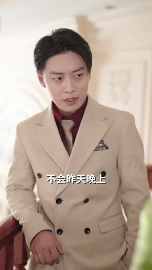 闪婚后夫人她不装了（80集）短剧排行榜