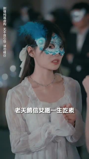 盛夜玫瑰(69集) 盛夜玫瑰(69集)精彩短剧上线