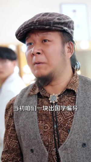 深渊(101集) 深渊(101集)精彩短剧片段