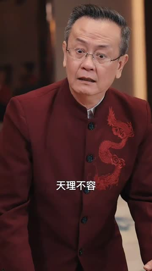 天榜（76集）免费短剧合集