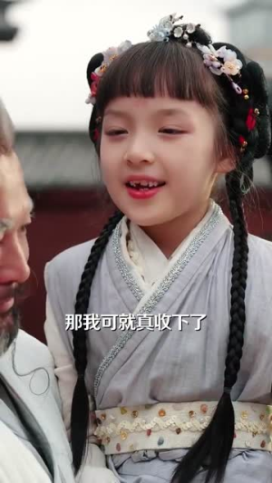 团宠之蒋家小女会仙法(99集) 团宠之蒋家小女会仙法(99集)火爆短剧来袭