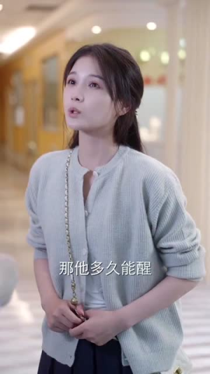 思念不留余地（73集）短剧追到爽