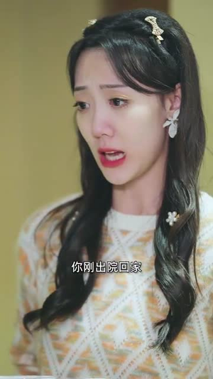 她的精神如此美丽(30集) 她的精神如此美丽(30集)一口气追完全集