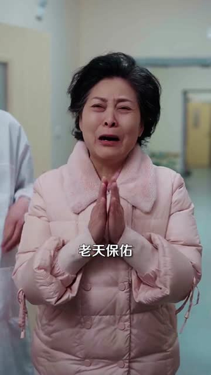 在万米高空放弃爱过的他（82集）网络小短剧