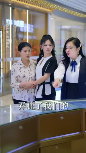 总裁夫人别太低调(71集) 总裁夫人别太低调(71集)精彩短剧又来了