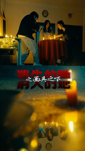 消失的她之面具之下（86集）火爆短剧抢先看