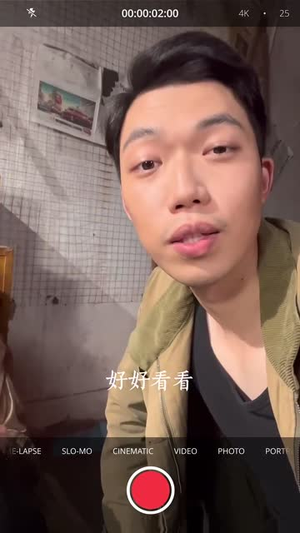 新生交换人生(72集) 新生交换人生(72集)超甜短剧抢先看