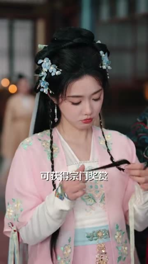 小师妹每天只想被逐出师门（85集）精彩不断免费看