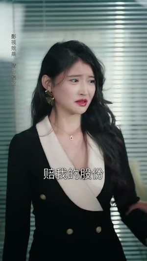 新雪覆旧痕(60集) 新雪覆旧痕(60集)好看上头短剧