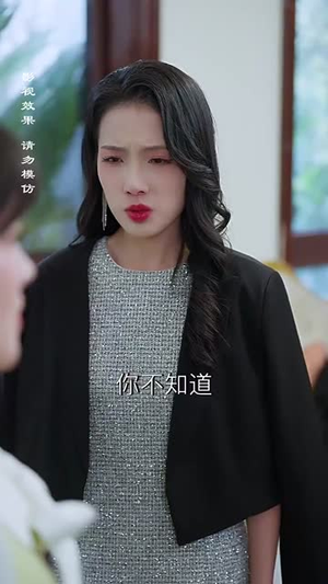 幸运甜妻嫁对人(71集) 幸运甜妻嫁对人(71集)好看短剧分享