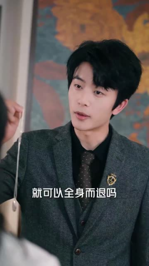 许总别来无恙(67集) 许总别来无恙(67集)热播短剧免费看