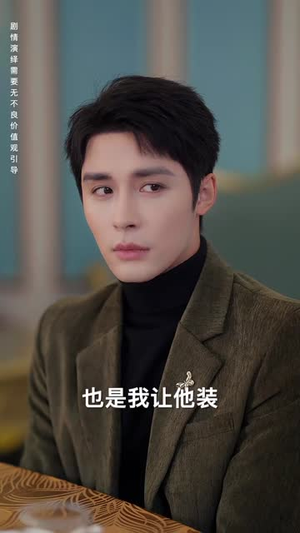 租个钻石男友回家过年(65集) 租个钻石男友回家过年(65集)短剧免费分享