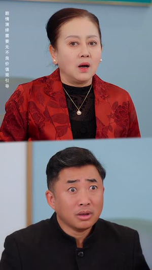 年关奇妙恋曲（65集）精彩好看短剧