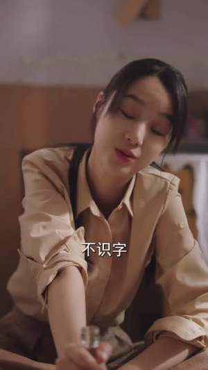 重回80我和村草搭伙做生意(72集) 重回80我和村草搭伙做生意(72集)一起追短剧