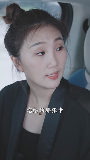 拥抱春天的你(20集) 拥抱春天的你(20集)熬夜追短剧