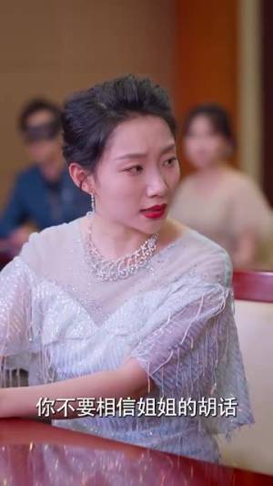 重回1998之父凭女贵(101集) 重回1998之父凭女贵(101集)精彩短剧看不停