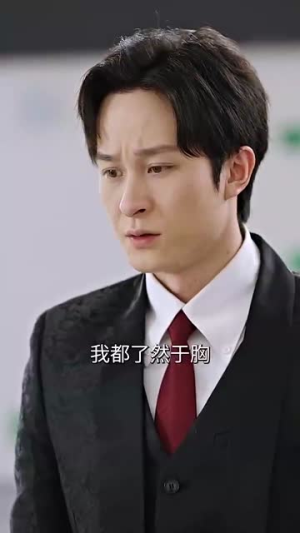 镇龙殿主（63集）新短剧推荐