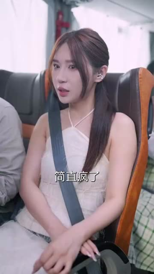 重启人生之我要回到你身边（70集）独家资源免费看