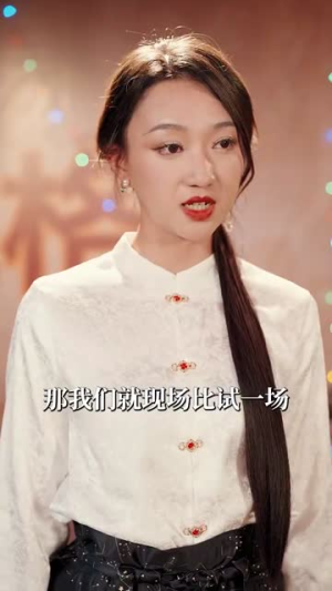 重生八零悍妻逆袭(80集) 重生八零悍妻逆袭(80集)这部短剧我爱了