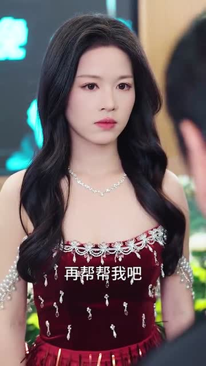 眼泪是你的谎言(70集) 眼泪是你的谎言(70集)精彩不断免费看