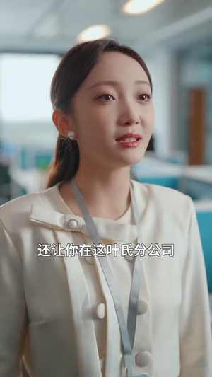 重生后师兄带仔宠我上天(66集) 重生后师兄带仔宠我上天(66集)真的好看吗