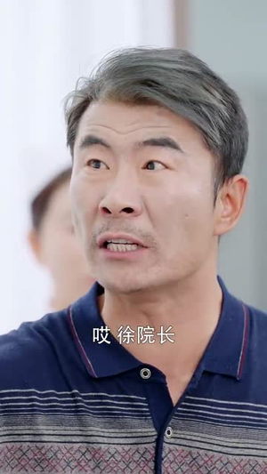 医心(30集) 医心(30集)抢先看热门短剧