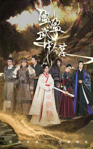 盈盈武中谋（50集）爆火短剧推荐