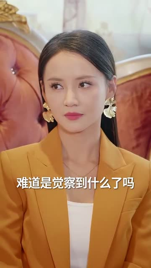 灵魂错轨后,我为她改命(61集) 灵魂错轨后,我为她改命(61集)在哪个平台能看