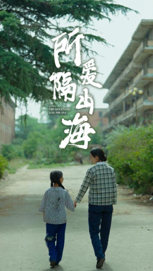 最新：所爱隔山海（78集）古装短剧推荐