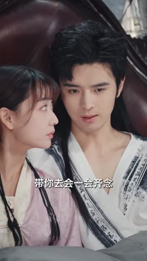 龙王聘(95集) 龙王聘(95集)精彩的短剧