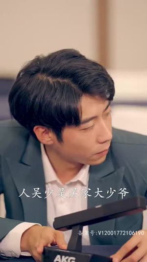 至尊金瞳神医(90集) 至尊金瞳神医(90集)第一集