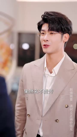 掌中物之玫瑰的预谋(66集) 掌中物之玫瑰的预谋(66集)短剧后续更精彩