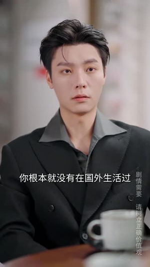 欢迎来到玫瑰庄园（66集）短剧介绍